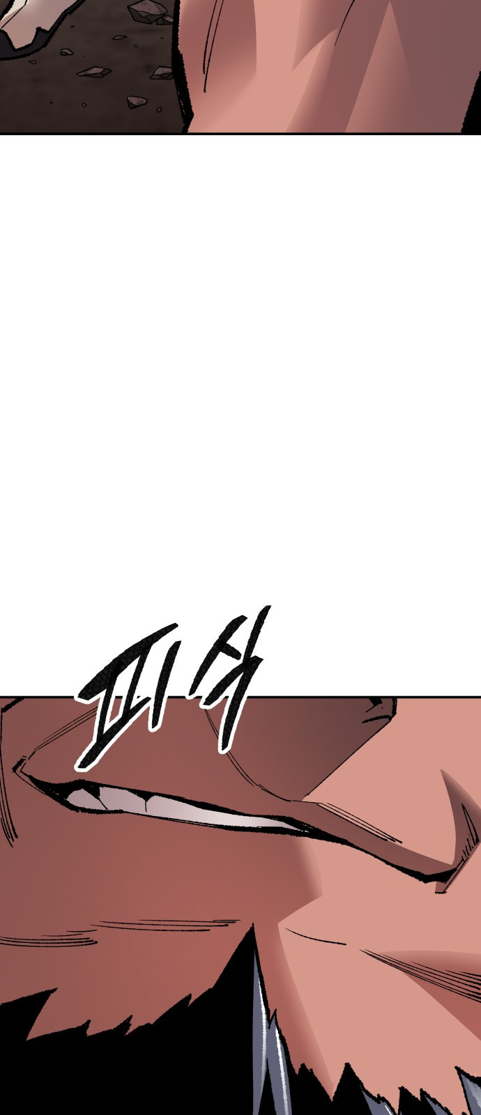 Limit Breaker Chapter 55 - halaman 86