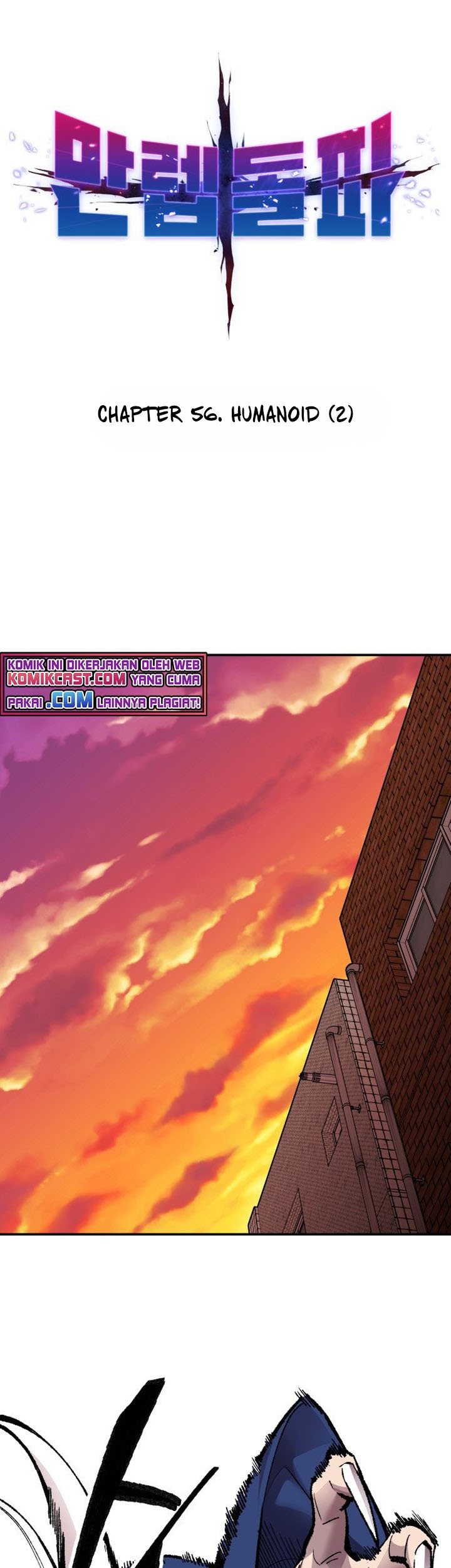 Limit Breaker Chapter 56 - halaman 12