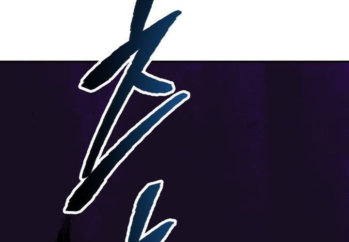 Limit Breaker Chapter 56 - halaman 49