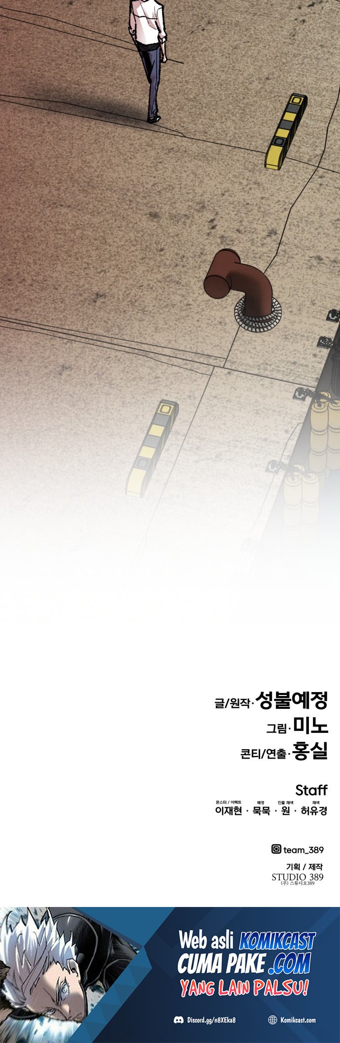 Limit Breaker Chapter 57 - halaman 105