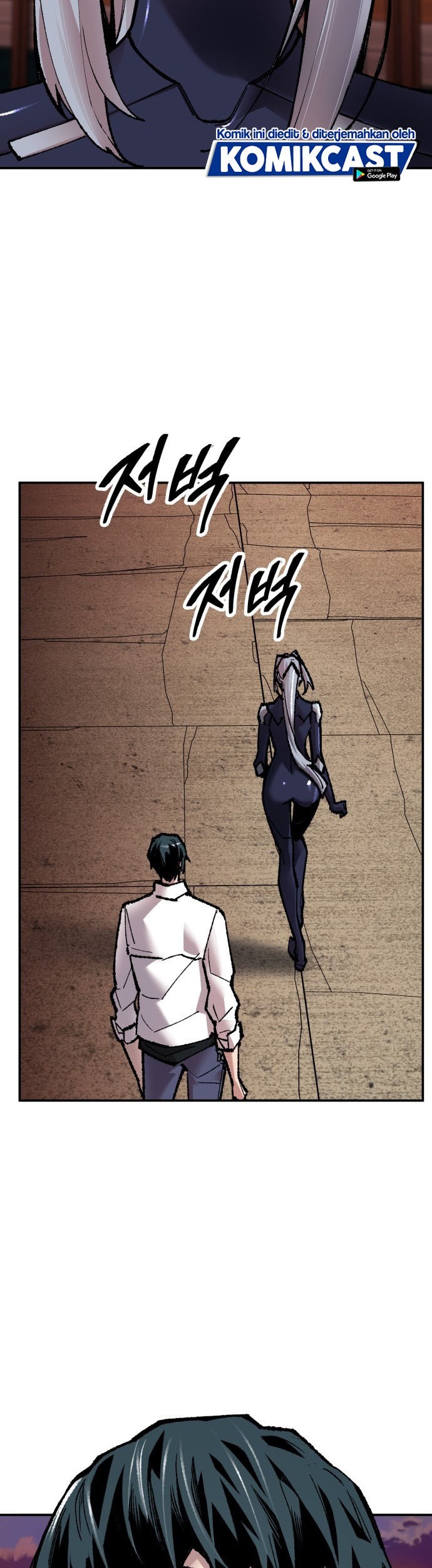 Limit Breaker Chapter 57 - halaman 99