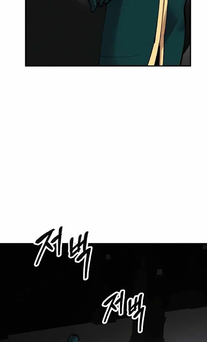 Limit Breaker Chapter 58 - halaman 66