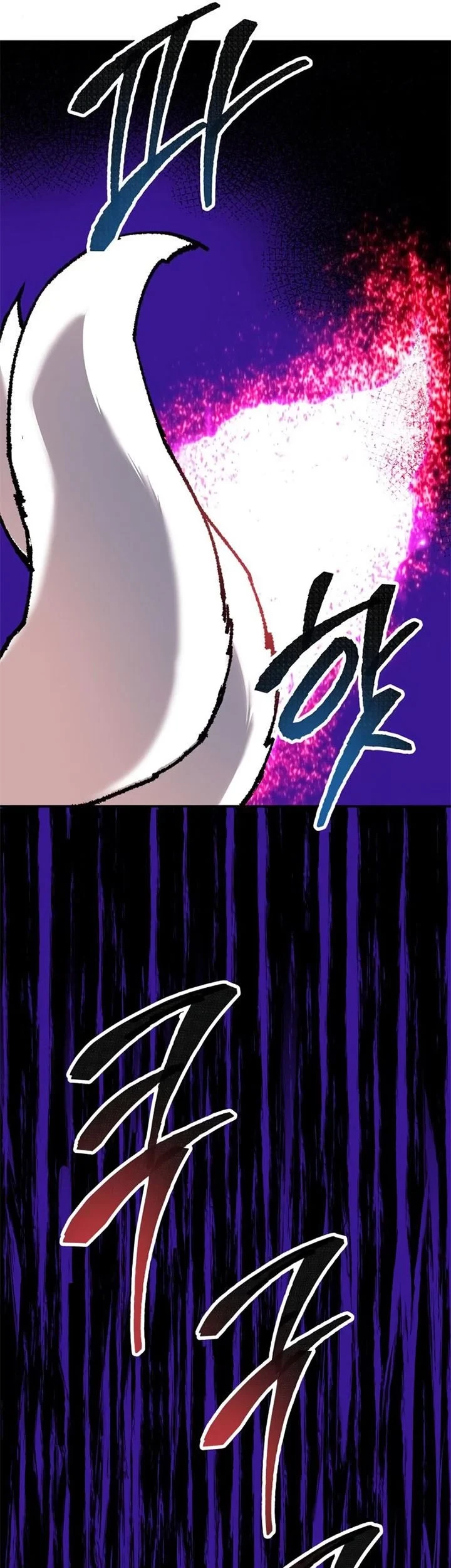 Limit Breaker Chapter 59 - halaman 105