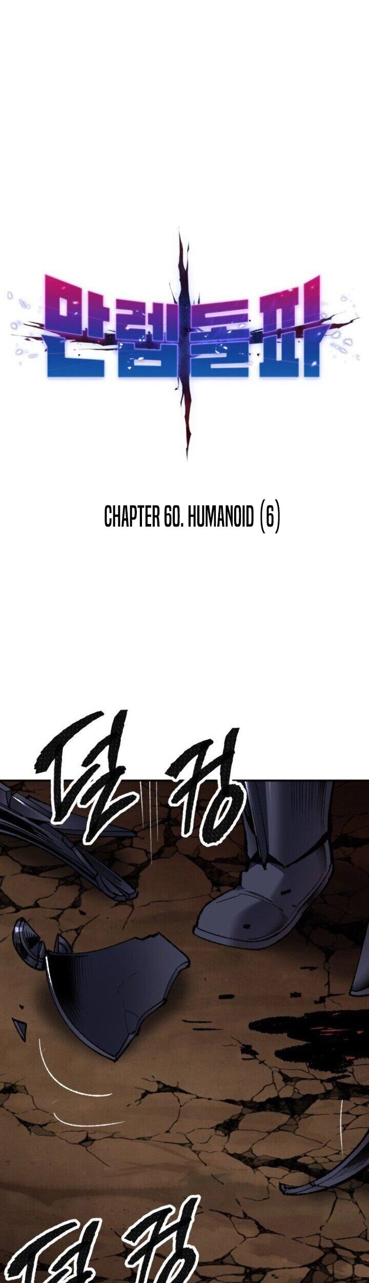 Limit Breaker Chapter 60 - halaman 15