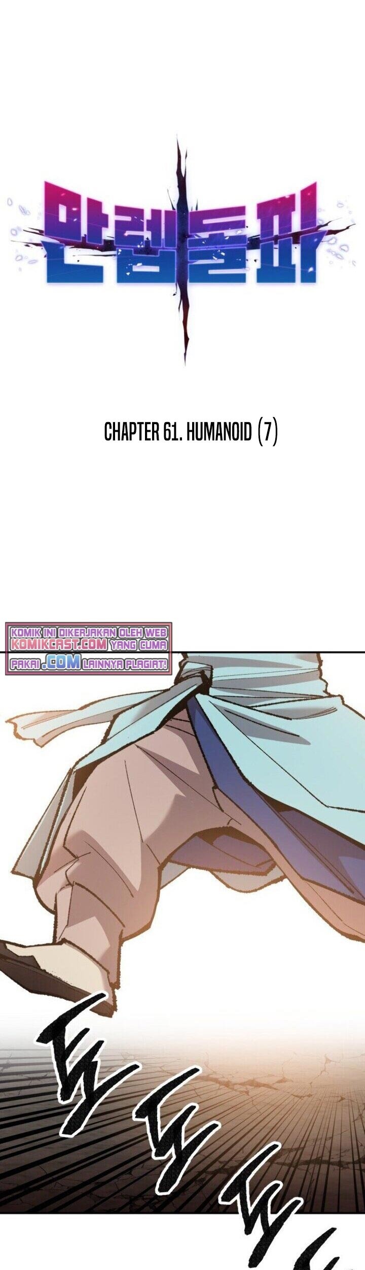 Limit Breaker Chapter 61 - halaman 13