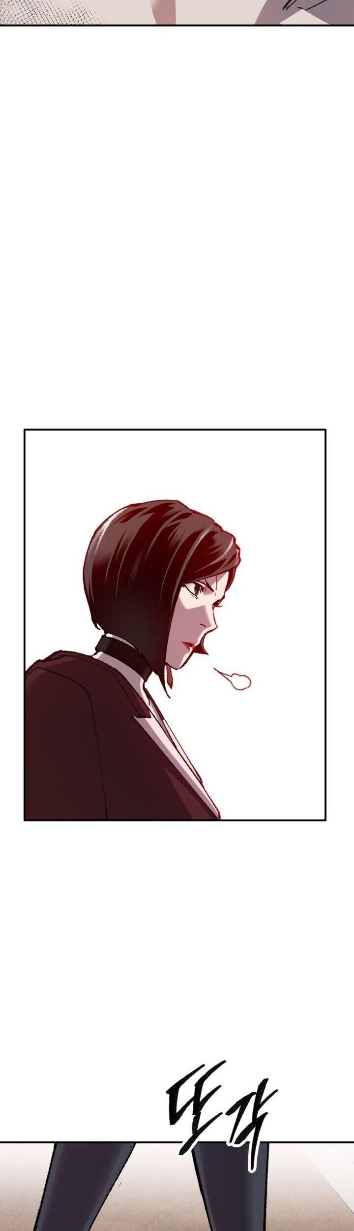Limit Breaker Chapter 62 - halaman 101