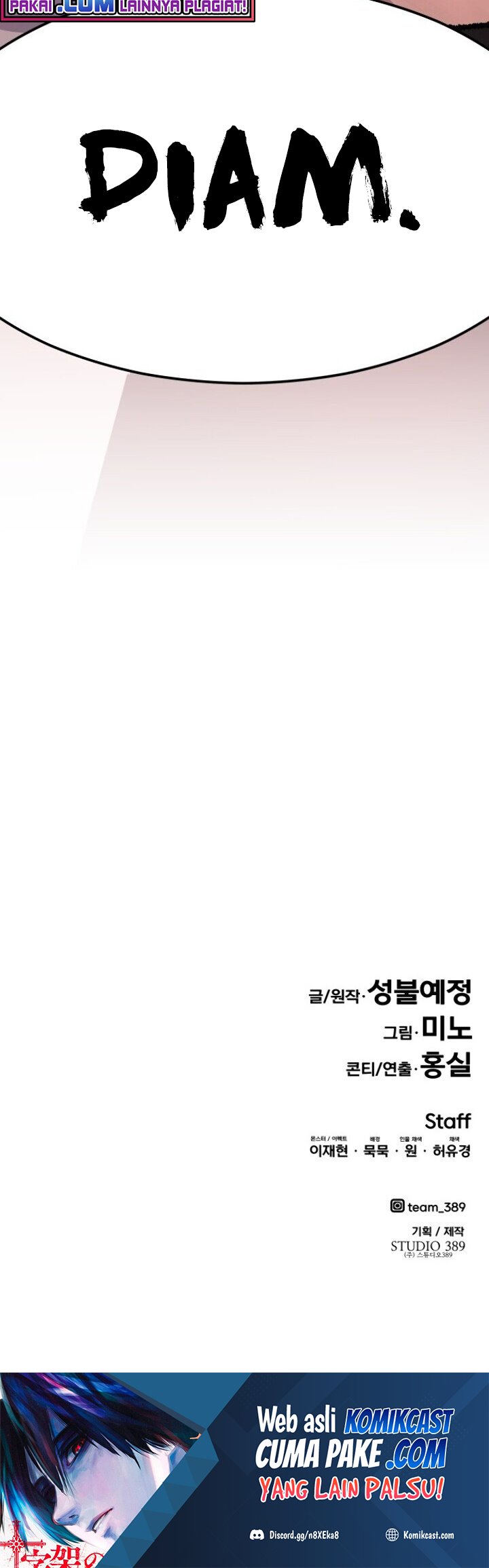 Limit Breaker Chapter 62 - halaman 146