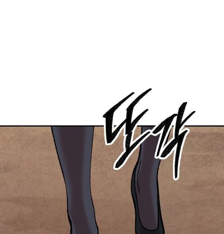 Limit Breaker Chapter 62 - halaman 65