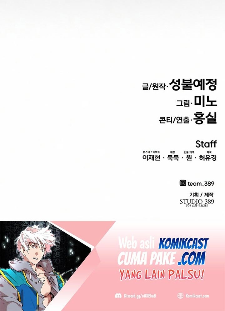 Limit Breaker Chapter 63 - halaman 133