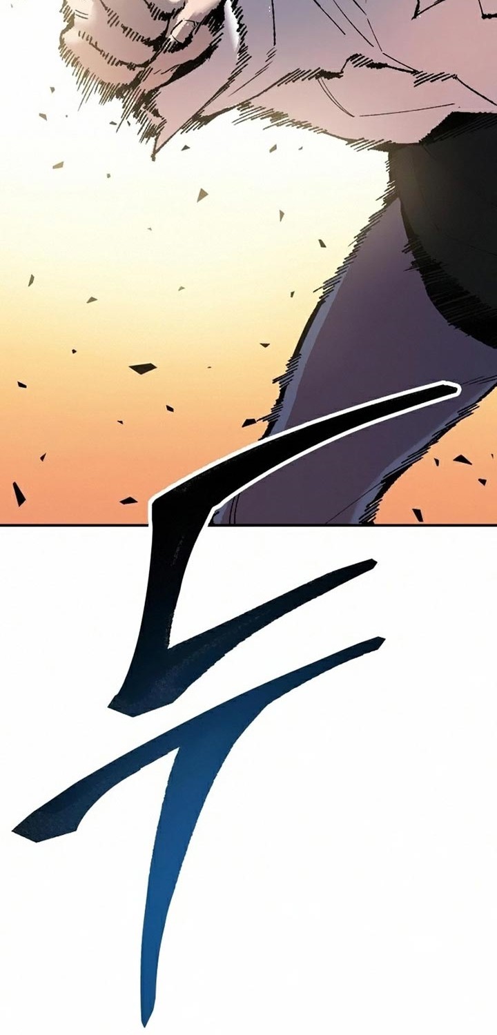 Limit Breaker Chapter 63 - halaman 64