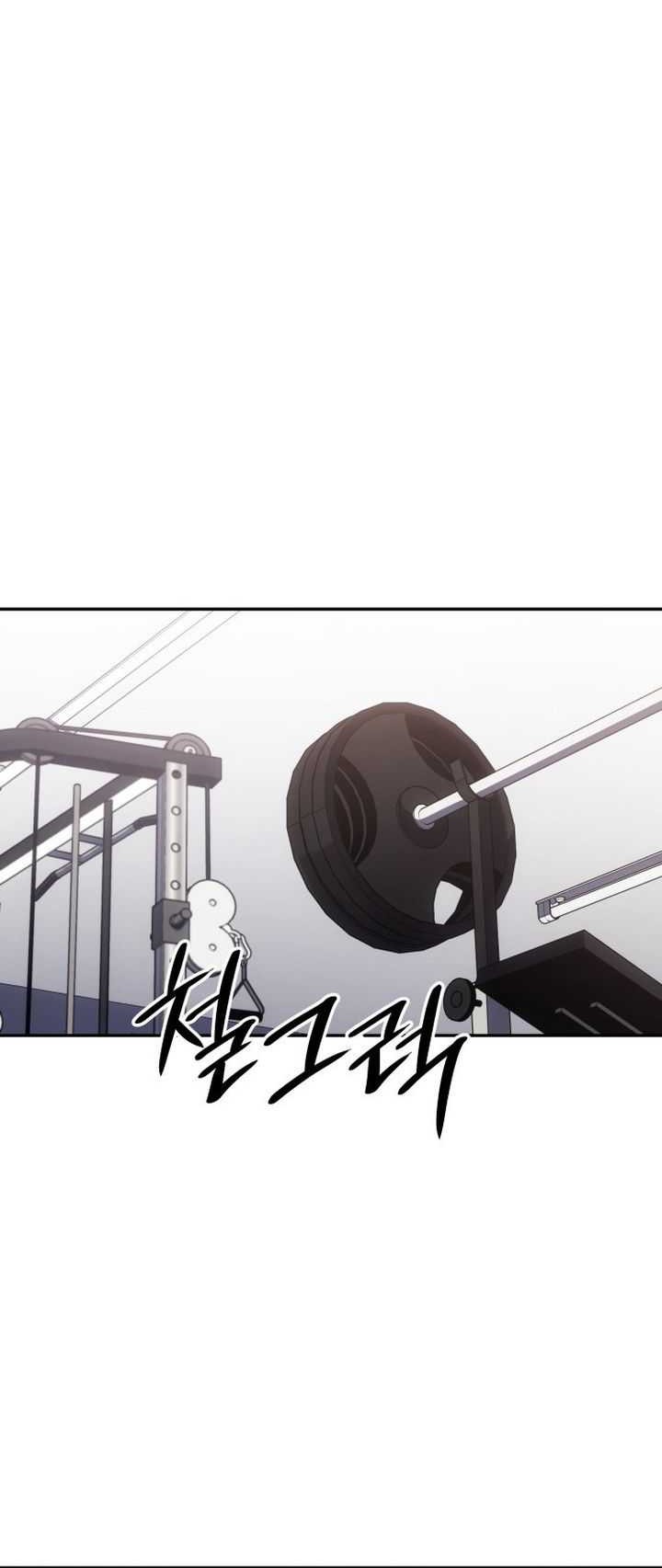 Limit Breaker Chapter 65 - halaman 36