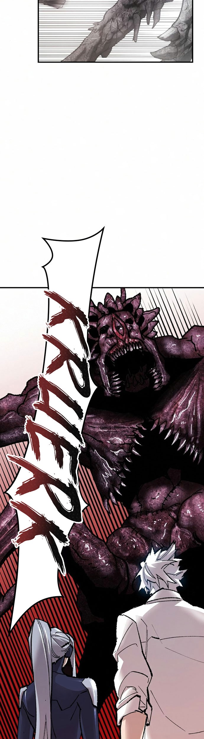 Limit Breaker Chapter 67 - halaman 73