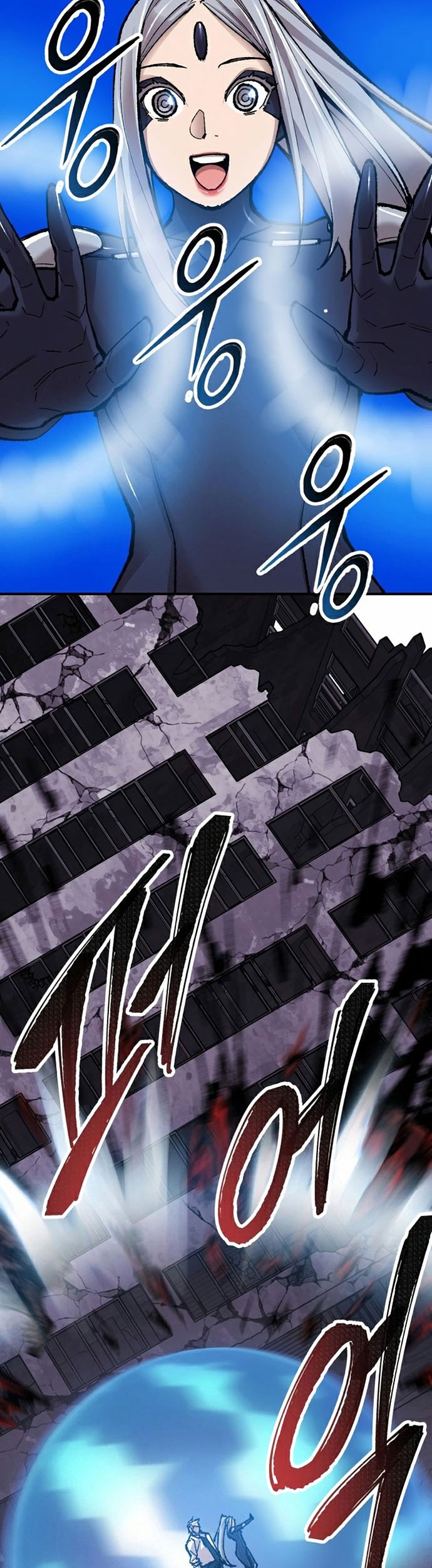 Limit Breaker Chapter 67 - halaman 75