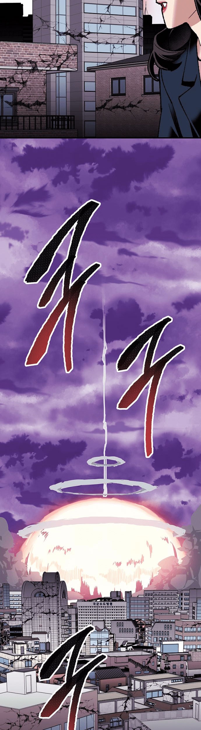Limit Breaker Chapter 68 - halaman 116