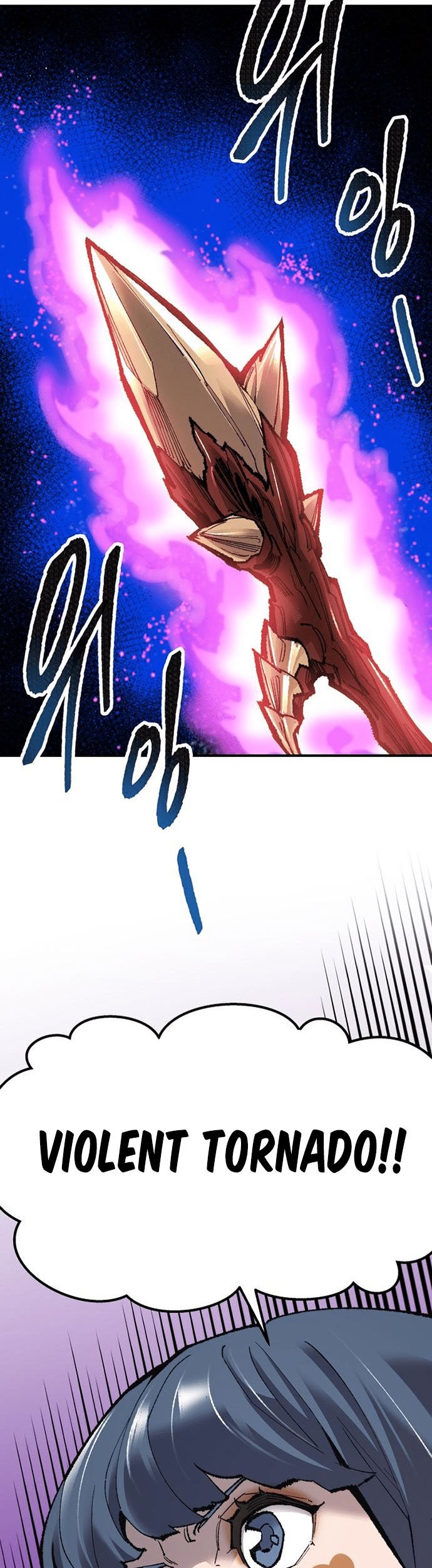 Limit Breaker Chapter 68 - halaman 94