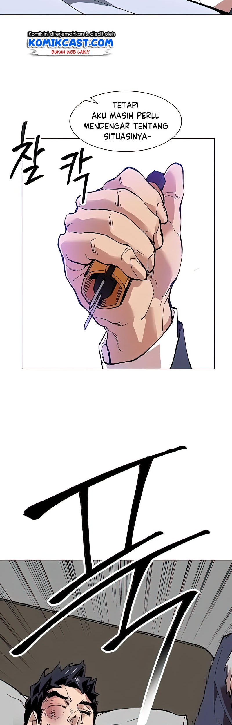 Limit Breaker Chapter 7 - halaman 26