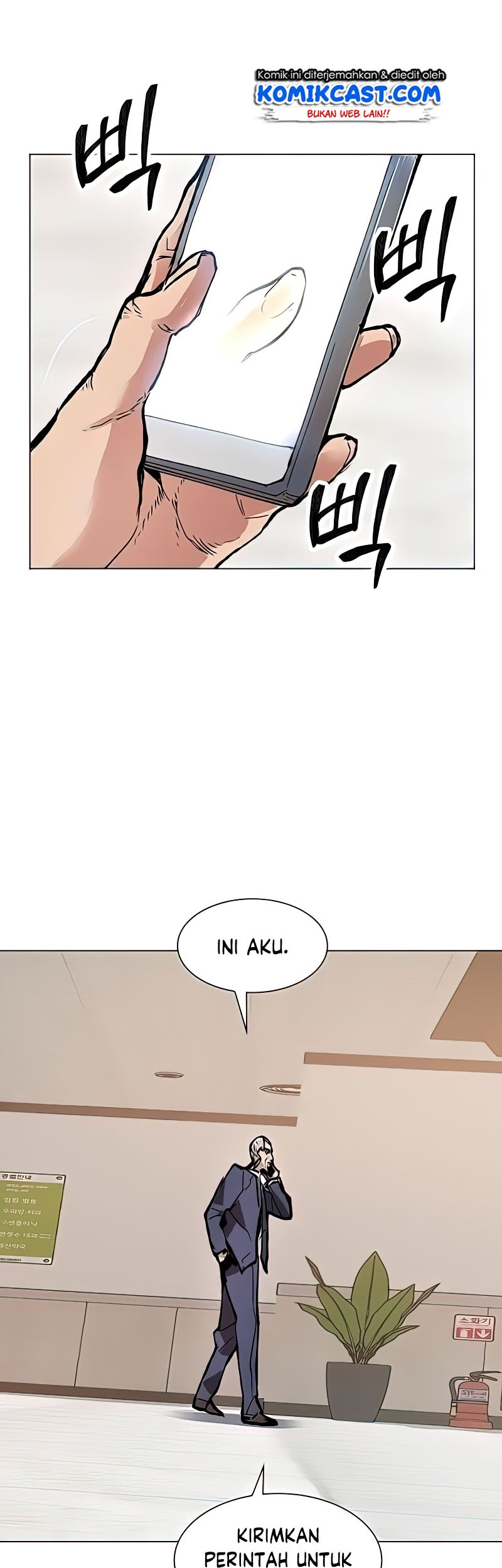 Limit Breaker Chapter 7 - halaman 46