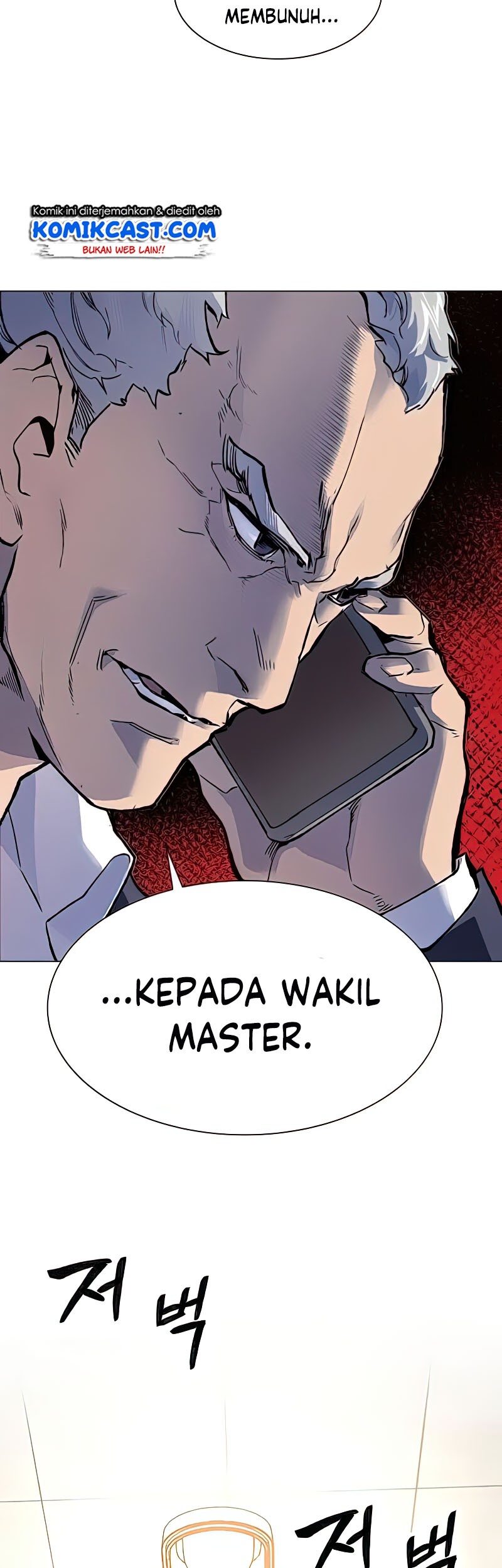 Limit Breaker Chapter 7 - halaman 47