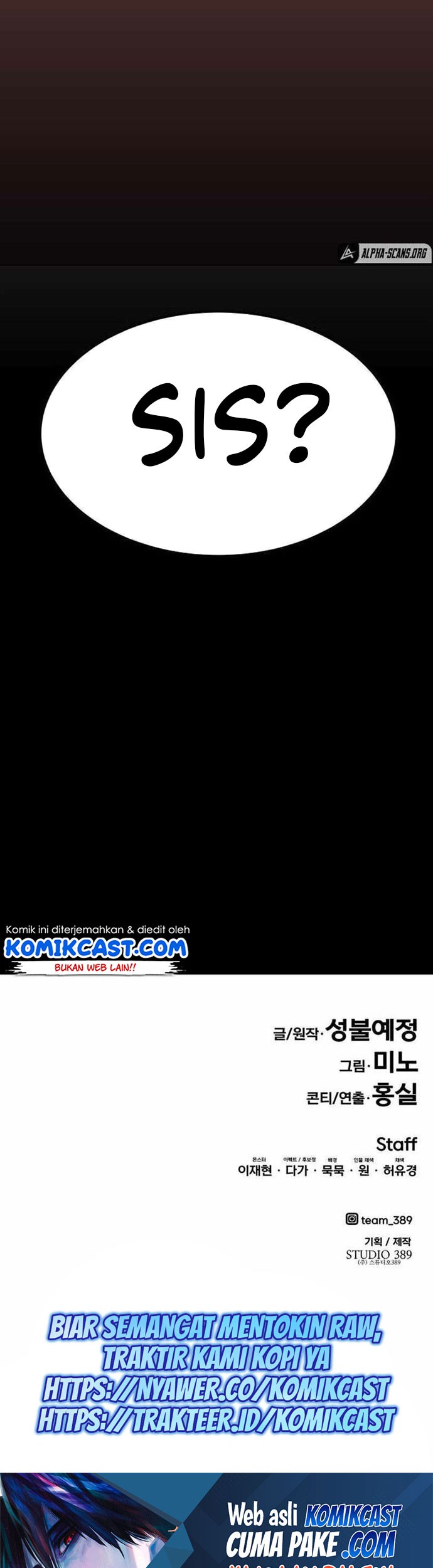 Limit Breaker Chapter 70 - halaman 132