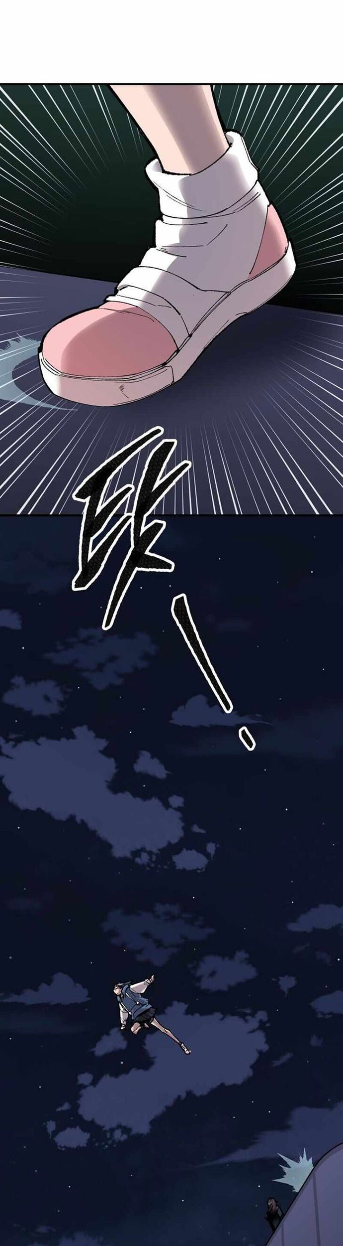 Limit Breaker Chapter 70 - halaman 74