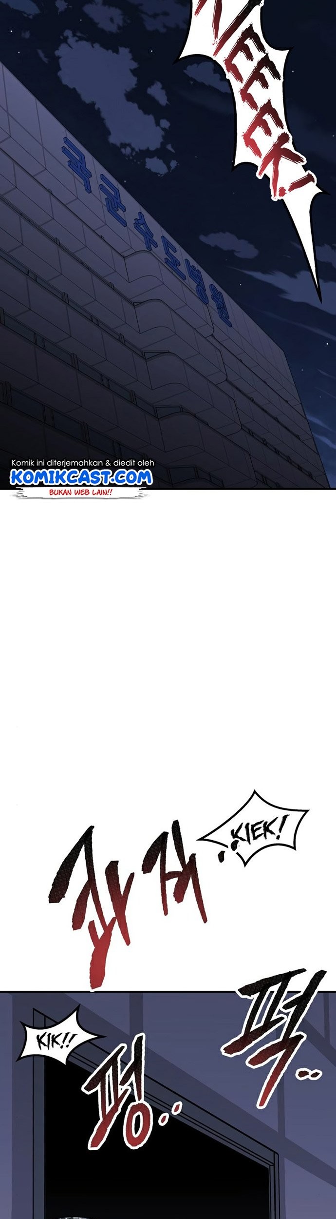 Limit Breaker Chapter 72 - halaman 88