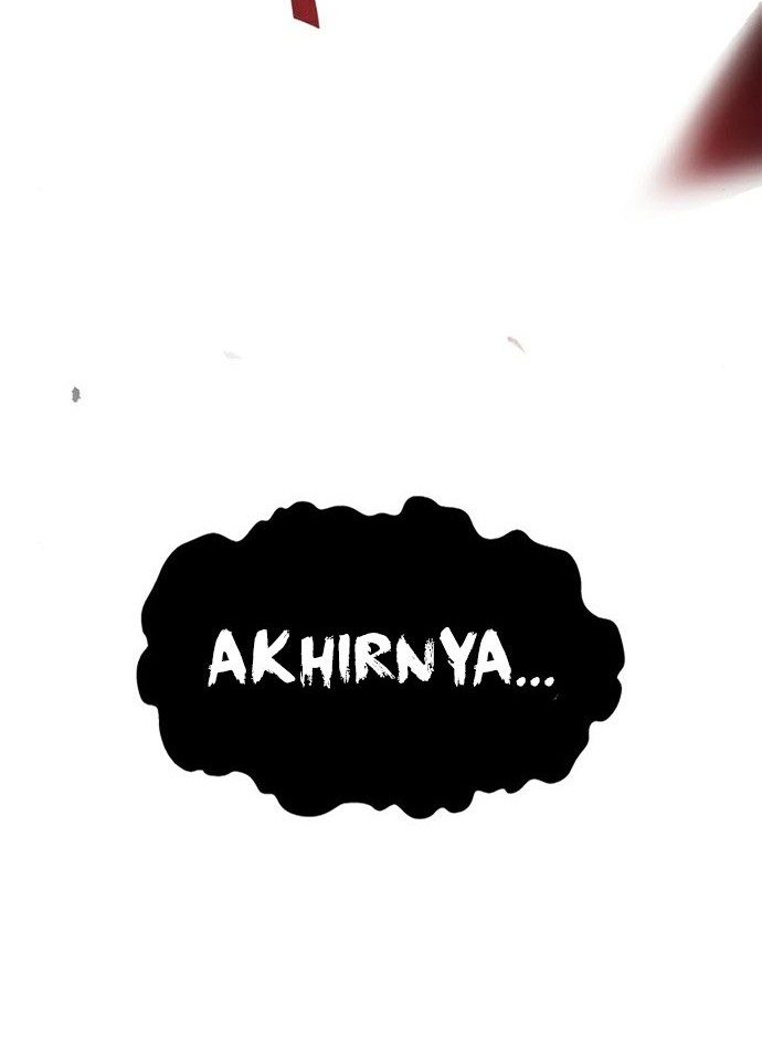 Limit Breaker Chapter 73 - halaman 131