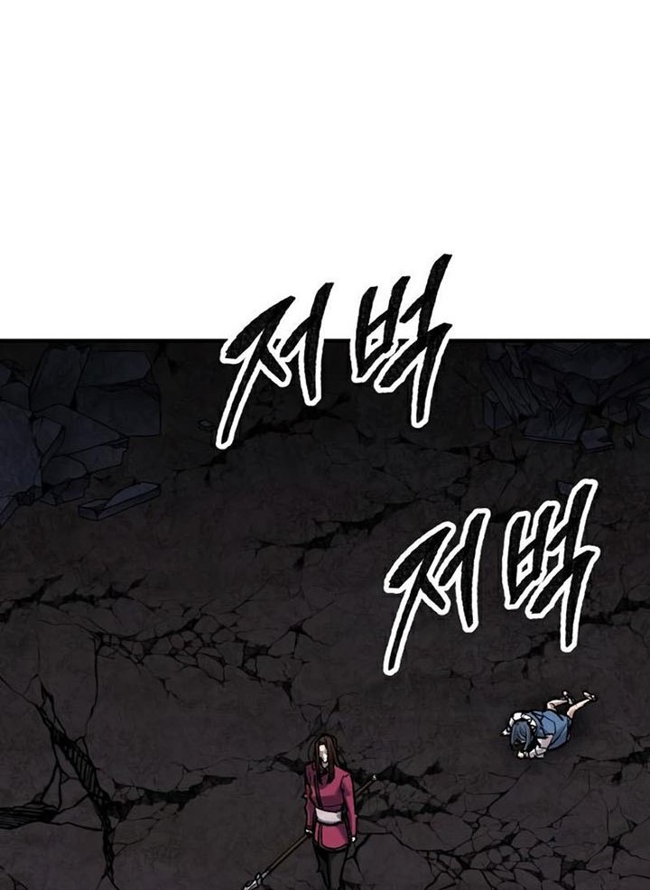 Limit Breaker Chapter 75 - halaman 128