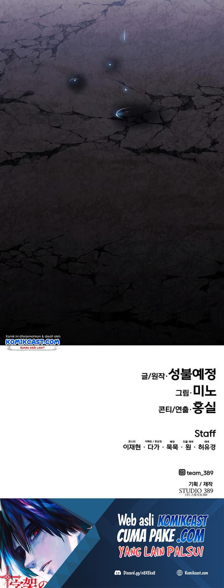 Limit Breaker Chapter 75 - halaman 163