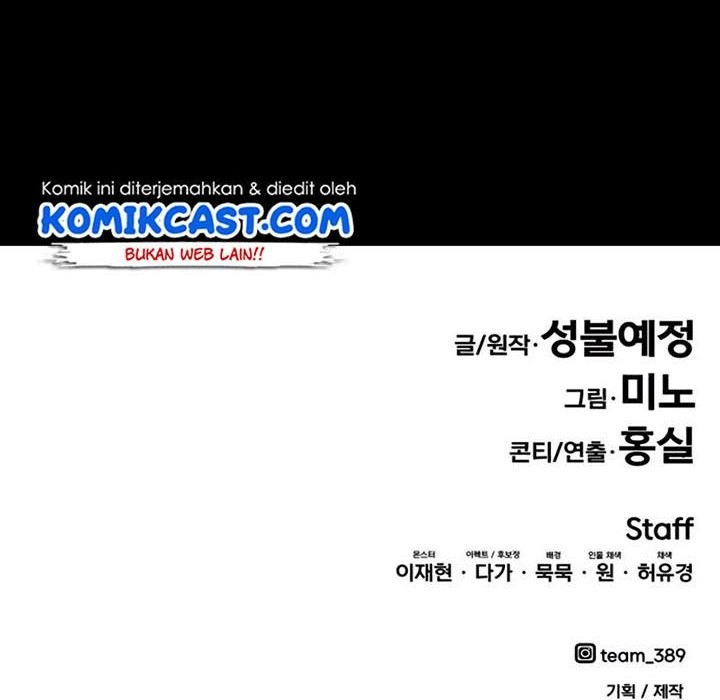 Limit Breaker Chapter 77 - halaman 166