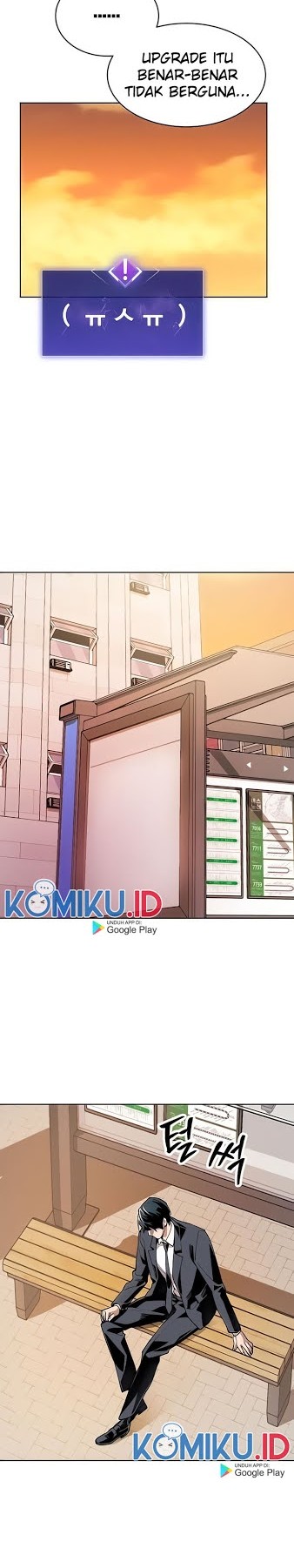 Limit Breaker Chapter 8 - halaman 13