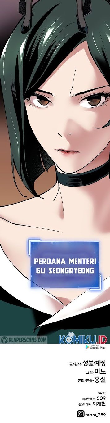 Limit Breaker Chapter 8 - halaman 45