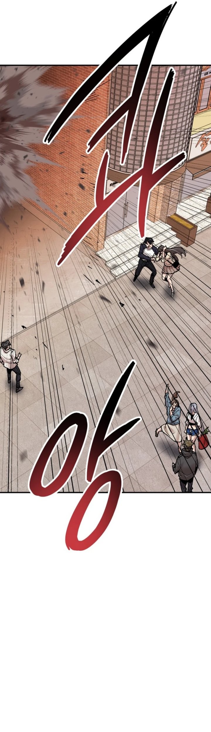 Limit Breaker Chapter 80 - halaman 166