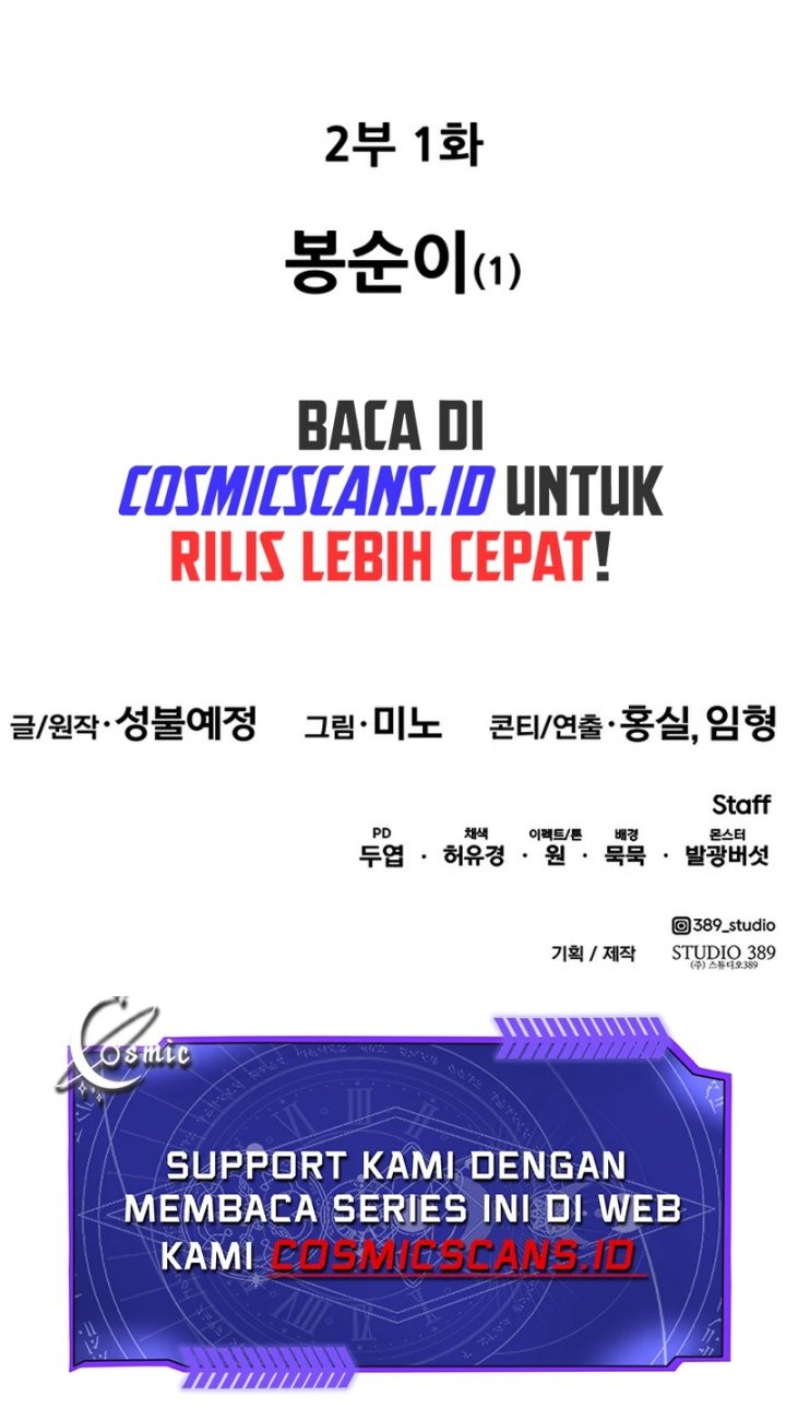 Limit Breaker Chapter 80 - halaman 218