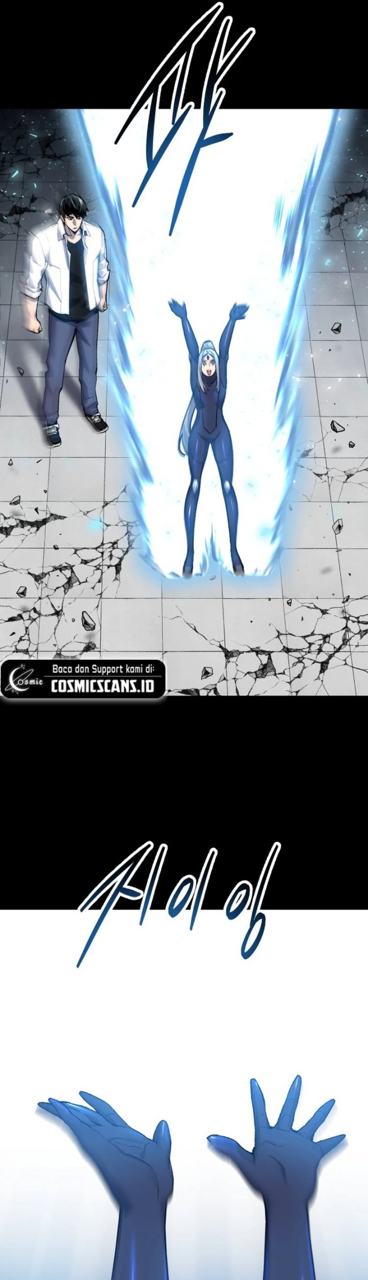 Limit Breaker Chapter 81 - halaman 64