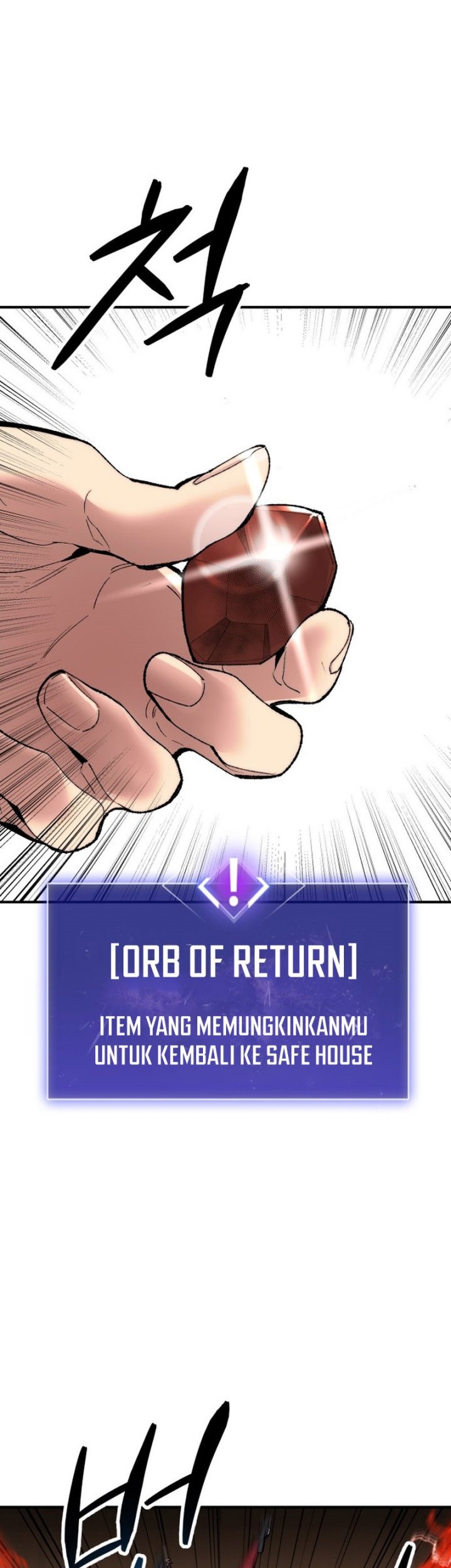 Limit Breaker Chapter 82 - halaman 94