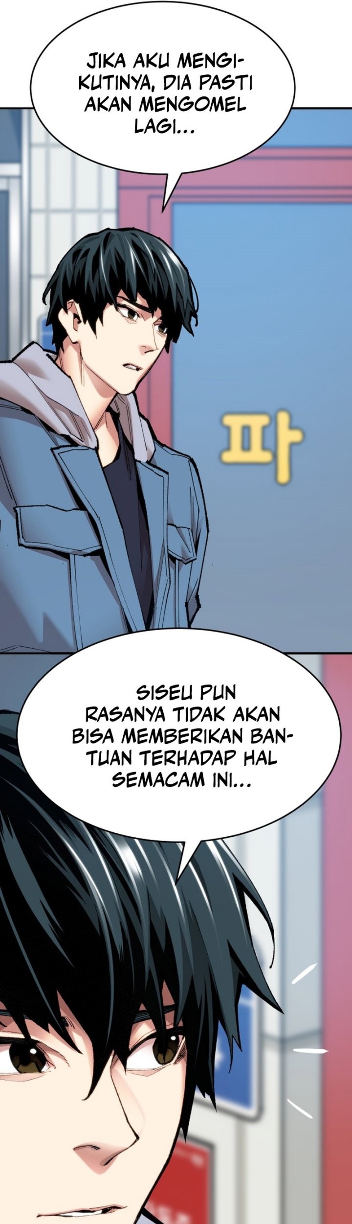Limit Breaker Chapter 83 - halaman 77