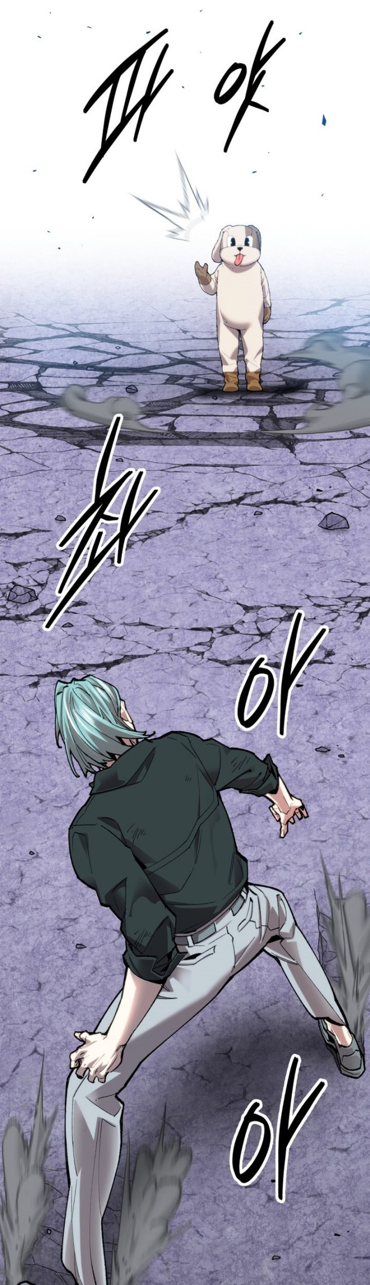 Limit Breaker Chapter 88 - halaman 100