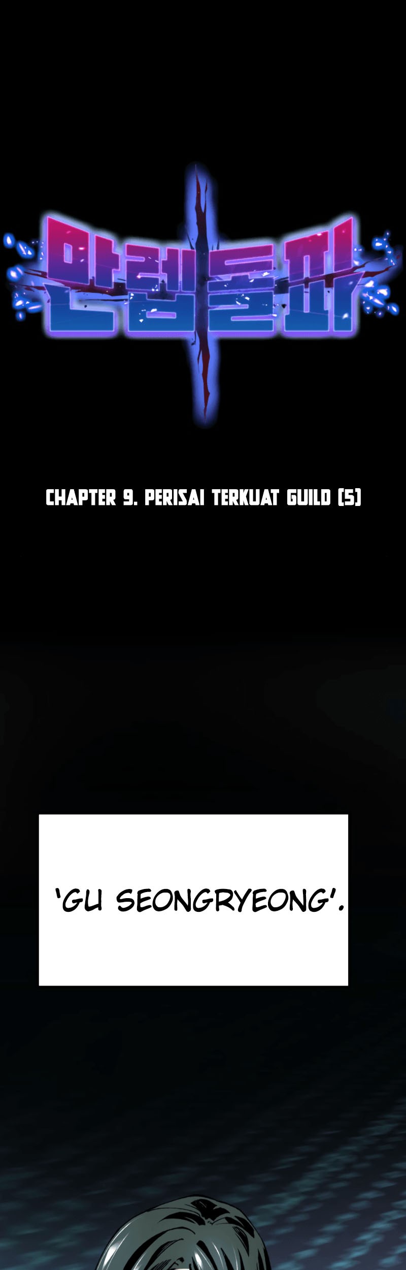 Limit Breaker Chapter 9 - halaman 11