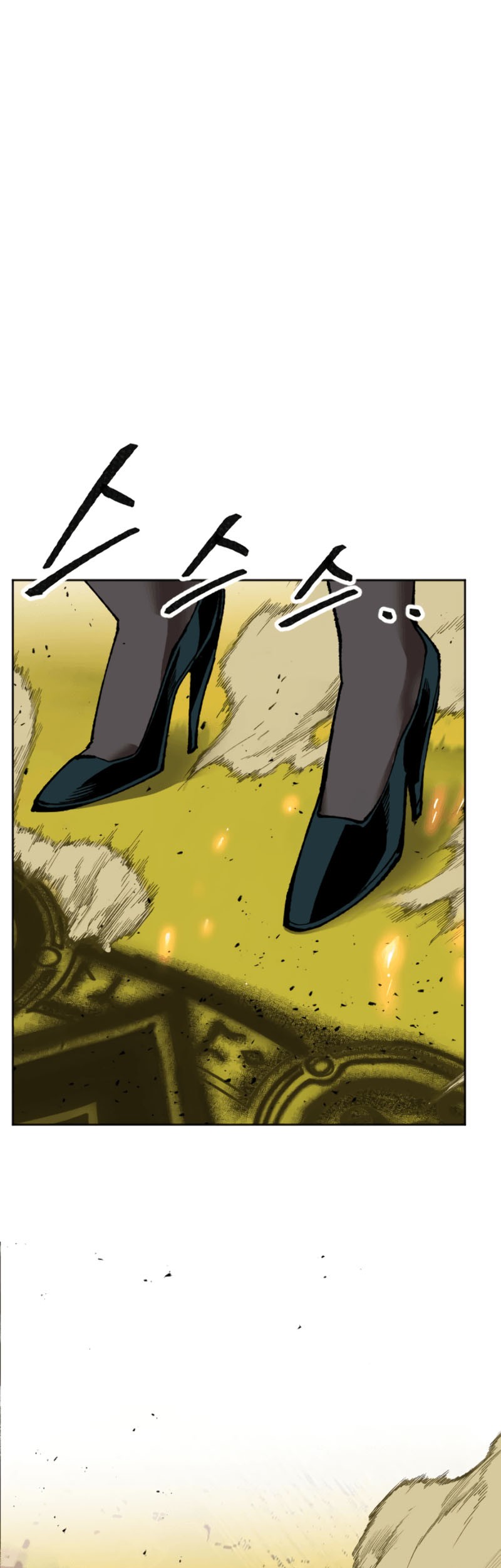 Limit Breaker Chapter 9 - halaman 125