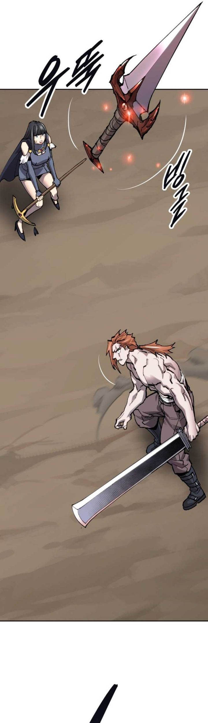 Limit Breaker Chapter 90 - halaman 98