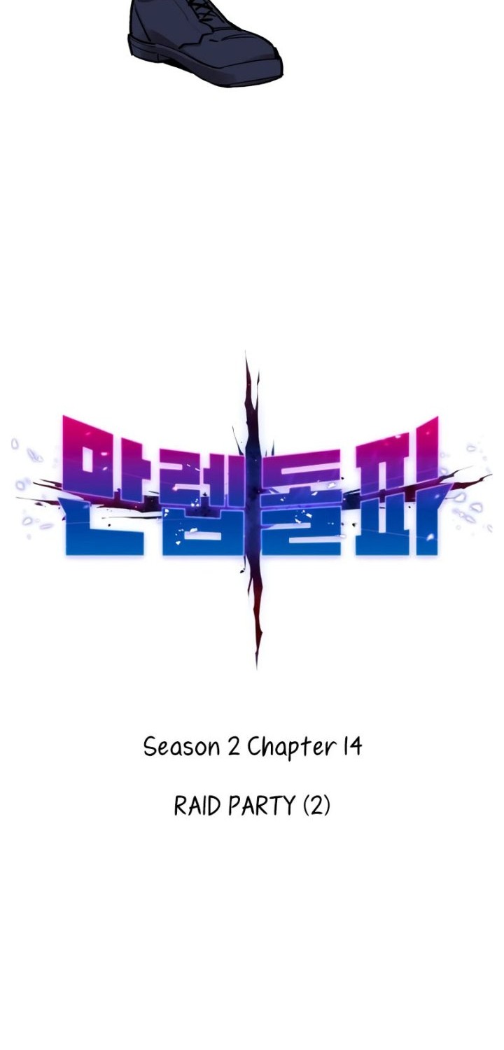 Limit Breaker Chapter 93 - halaman 8