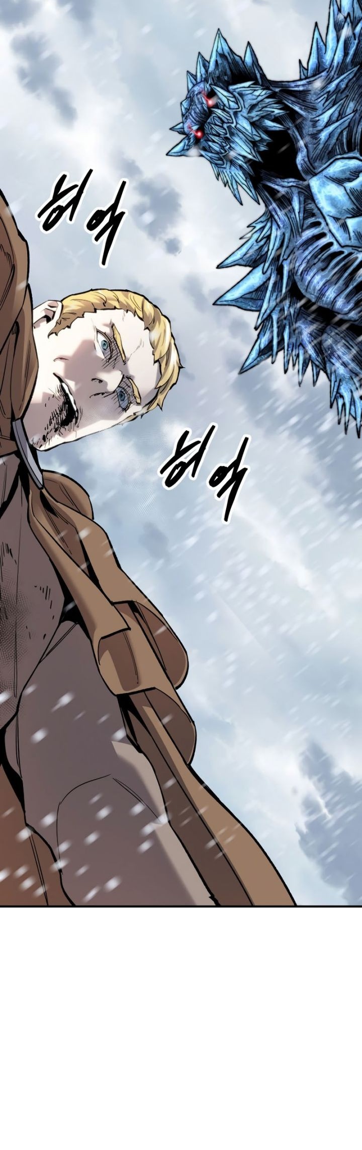 Limit Breaker Chapter 96 - halaman 14