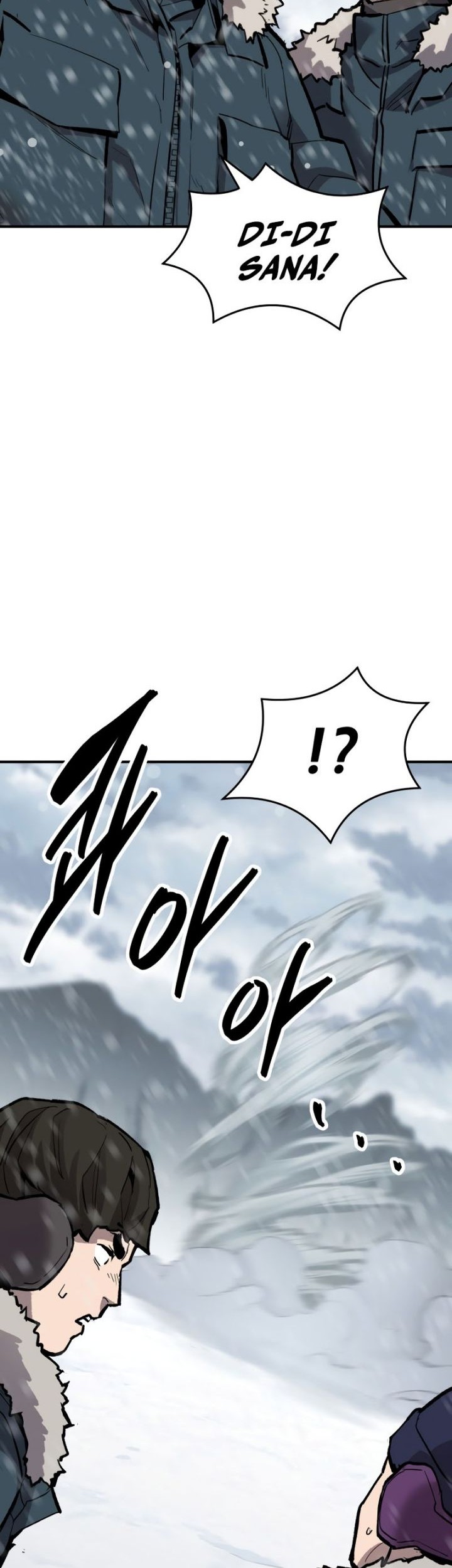 Limit Breaker Chapter 96 - halaman 71