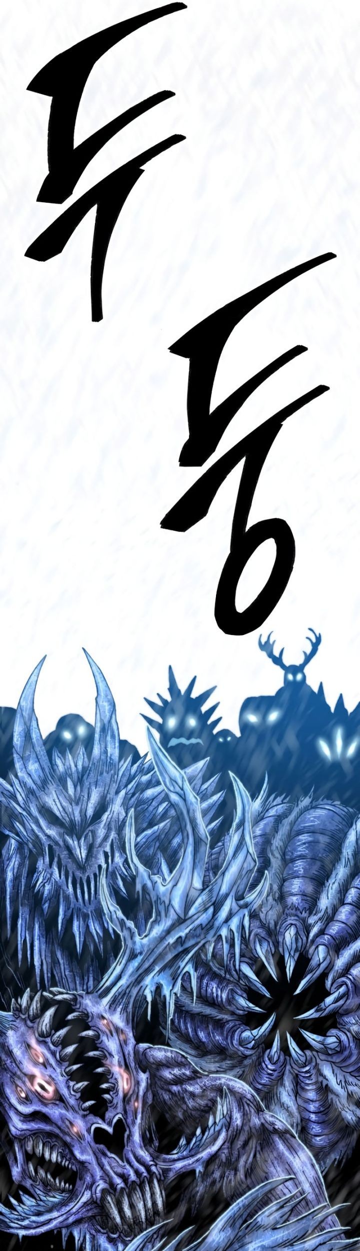 Limit Breaker Chapter 96 - halaman 73