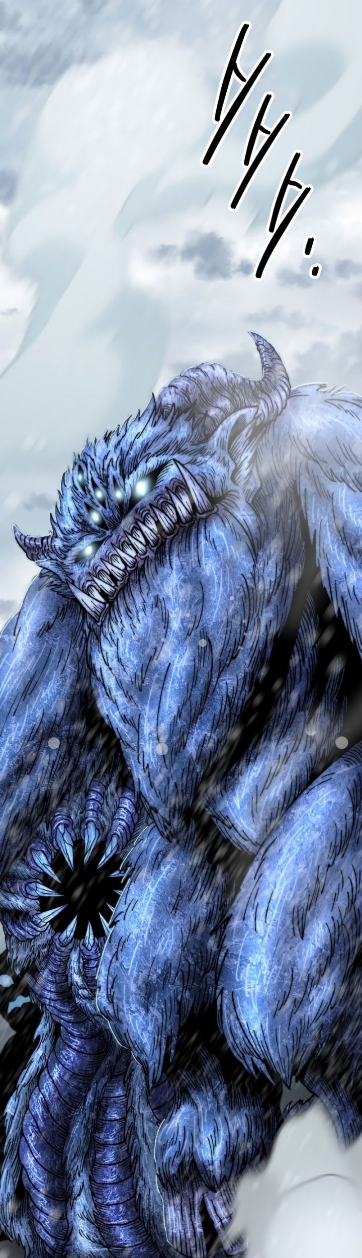 Limit Breaker Chapter 96 - halaman 81