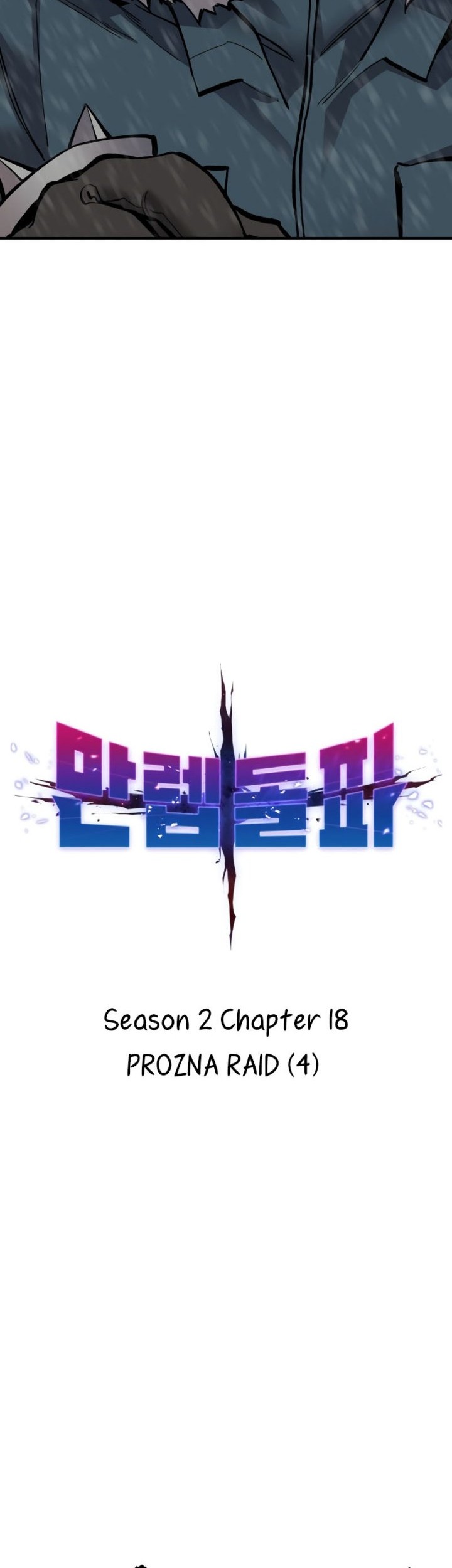 Limit Breaker Chapter 97 - halaman 16