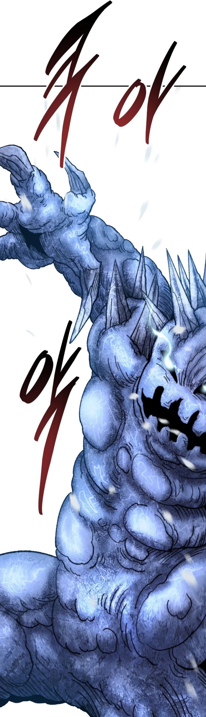 Limit Breaker Chapter 97 - halaman 24