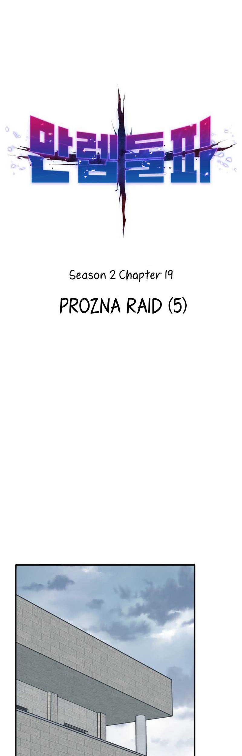 Limit Breaker Chapter 98 - halaman 14
