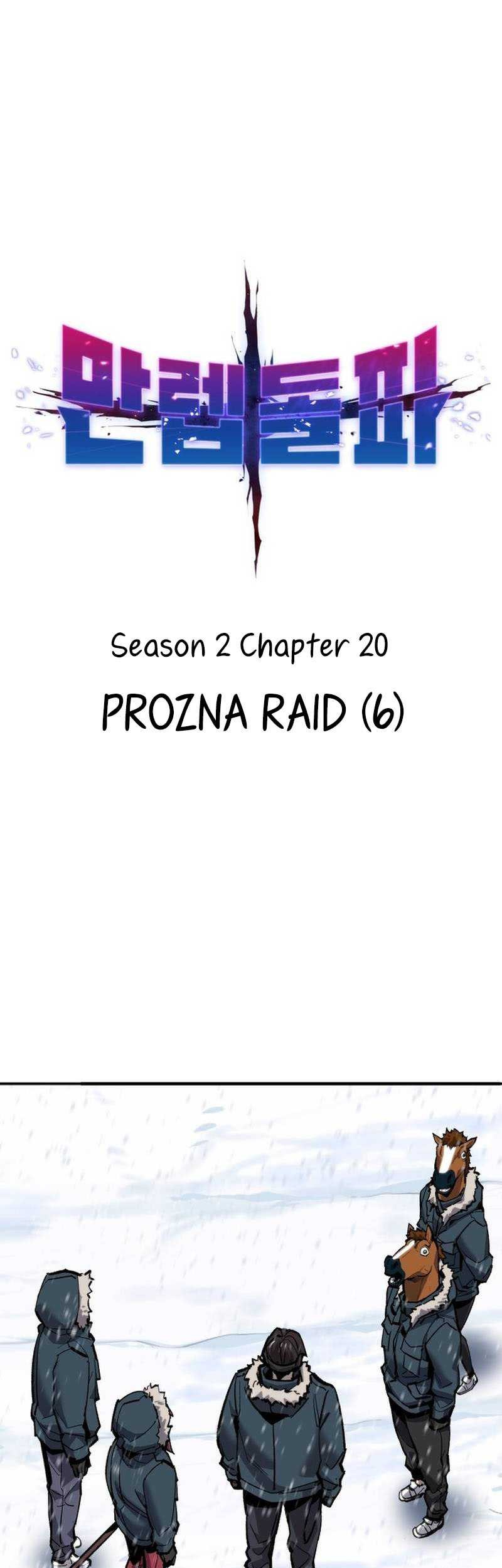 Limit Breaker Chapter 99 - halaman 11