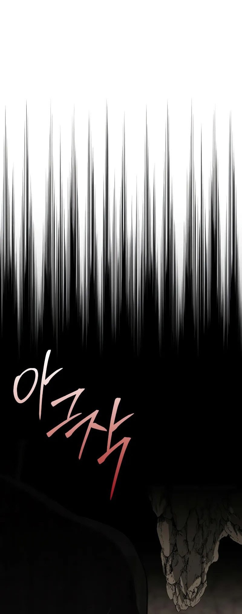 Limit-Breaking Genius Mage Chapter 10 - halaman 17